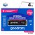 SSD GOODRAM PX700 M.2 PCIe 4x4 4TB RETAIL
