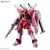 HGCE 1/144 INFINITE JUSTICE GUNDAM TYPE II
