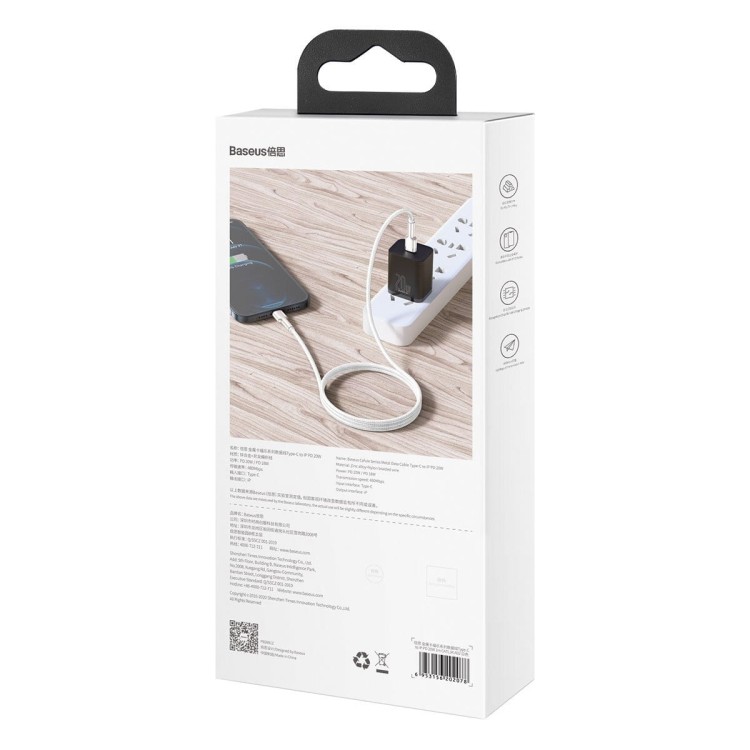 Kabel USB-C do Lightning Baseus Cafule, PD, 20W, 1m (biały) 9