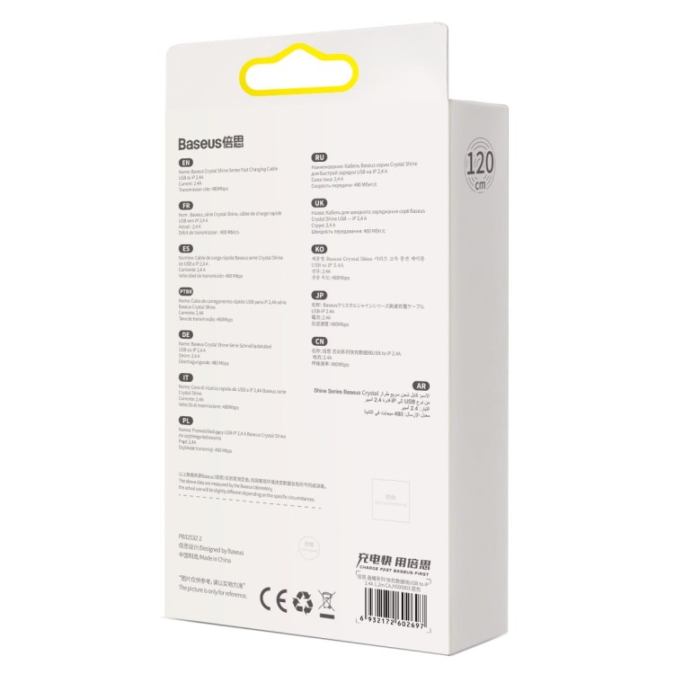 Kabel USB do Lightning Baseus Crystal Shine, 2.4A, 1.2m (niebieski) 6