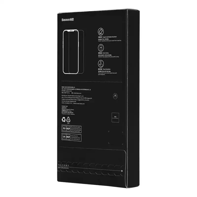 Szkło hartowane z filtrem chroniącym oczy Baseus Crystal Series iPhone 14  PRO 5