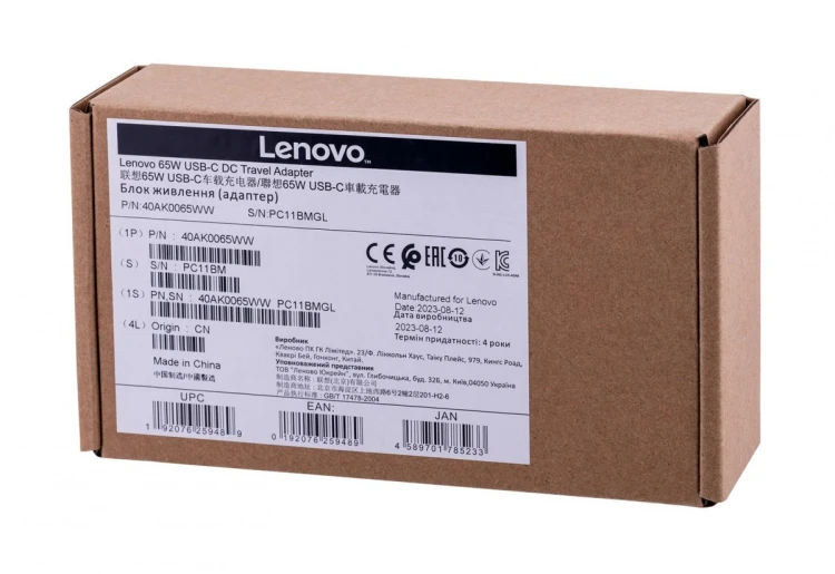 Zasilacz samochodowy Lenovo 65W USB-C DC
