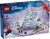 LEGO DISNEY 43273 PRINCESS ADVENT CALENDAR 2025