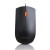 Mysz Lenovo 300 USB Mouse GX30M39704 (optyczna; 1600 DPI; kolor czarny
