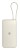 Xiaomi 67W Power Bank 20000 Litowo-jonowa (Li-Ion) 20000 mAh Piaskowy