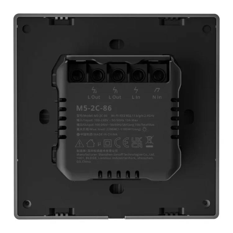 Włącznik światła SONOFF M5 2C Wi-Fi 2-kanałowy (szary)