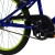 Rower Huffy Pro Thunder 20" niebieski (23345W)