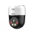 KAMERA DAHUA SD2A500NB-GNY-A-PV