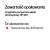 HP Oryginalny purpurowy wkład atramentowy 953