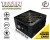 Zasilacz REBELTEC RBLZAS00004 ATX VER.2.31 BOX + KABEL TITAN 500