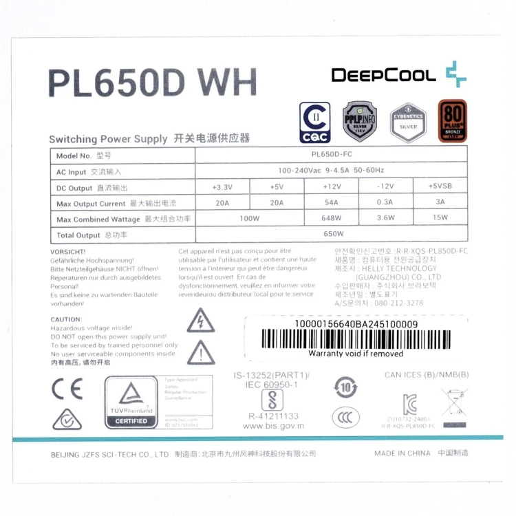 Zasilacz Deepcool PL650D WH  650W Bronze white