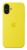 Etui silikonowe Apple iPhone 16 Plus Silicone Case with MagSafe - Star Fruit