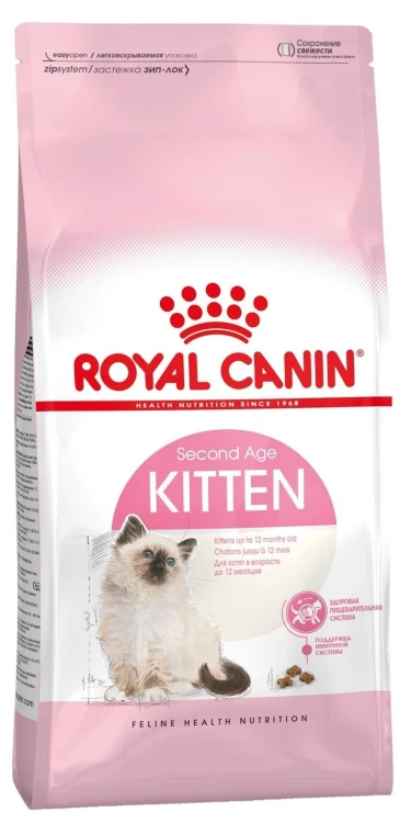ROYAL CANIN Kitten 36 - sucha karma dla kota - 2 kg