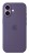 Silikonowe etui Apple do iPhone'a 17 z MagSafe (Nebula)