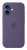 Silikonowe etui Apple do iPhone'a 17 z MagSafe (Nebula)