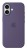 Silikonowe etui Apple do iPhone'a 17 z MagSafe (Nebula)