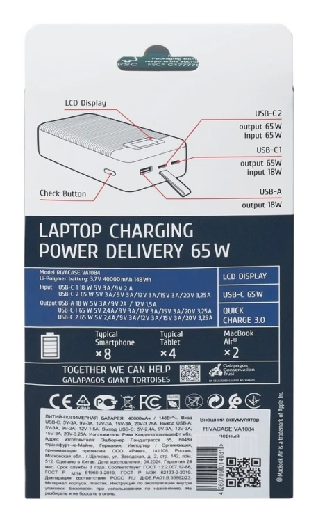 Rivacase VA1084 bank mocy Litowo-polimerowy (LiPo) 40000 mAh Czarny