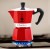 Kawiarka na 3 filiżanki Moka Express 5466 BIALETTI czerwona