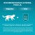 PURINA ONE Sensitive Cat GiGMVChkn&Crt 60x85g