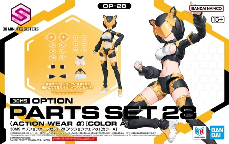 30MS OPTION PARTS SET 28 (ACTION WEAR ALFA) [COLOR A]