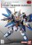 SDEX STRIKE FREEDOM GUNDAM