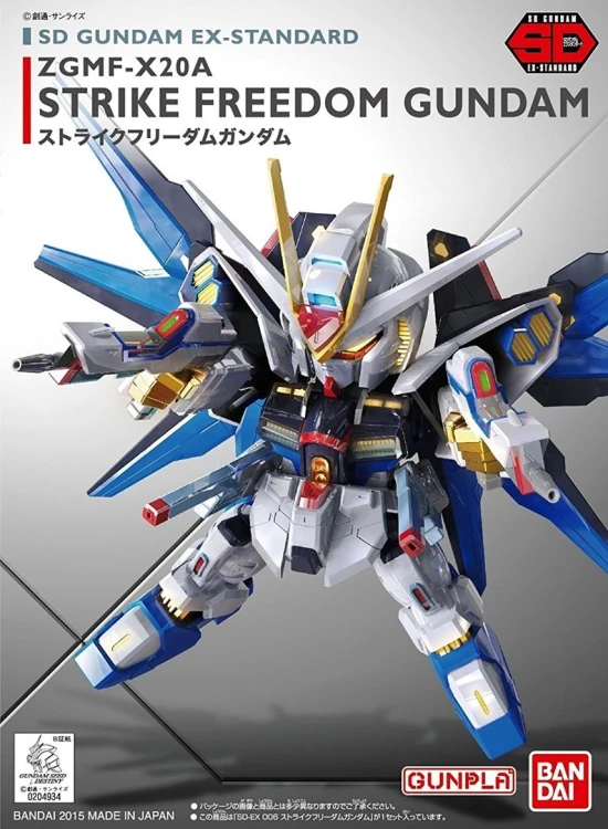 SDEX STRIKE FREEDOM GUNDAM