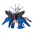 SDEX STRIKE FREEDOM GUNDAM