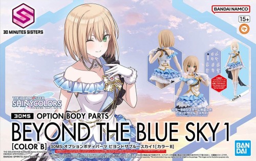 30MS THE IDOLMASTER OPTION BODY PARTS BEYOND THE BLUE SKY 1 [COLOR B]