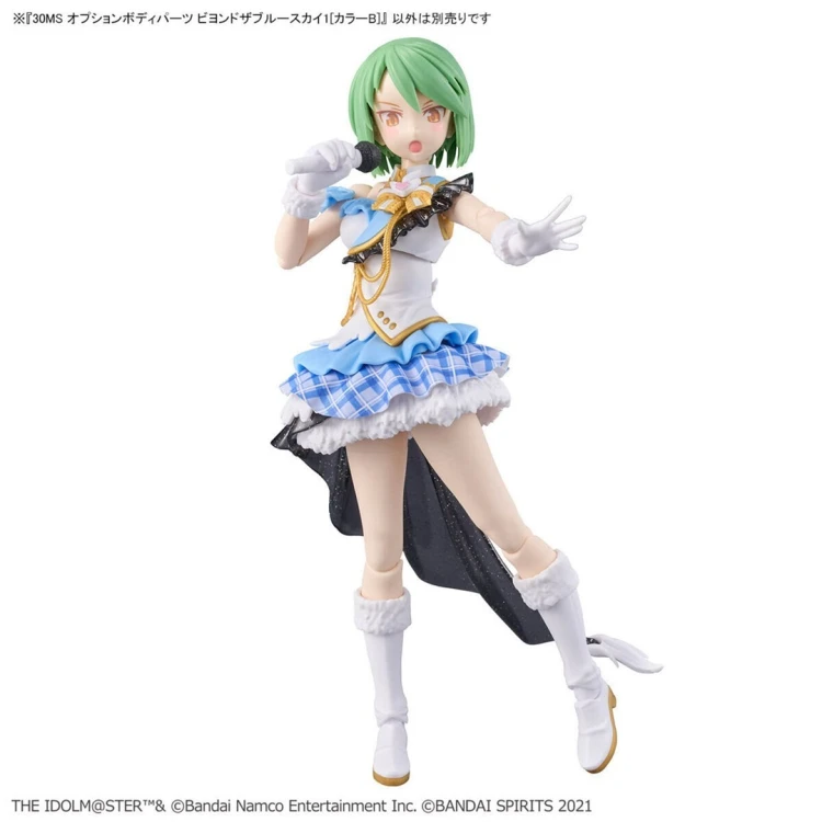 30MS THE IDOLMASTER OPTION BODY PARTS BEYOND THE BLUE SKY 1 [COLOR B]
